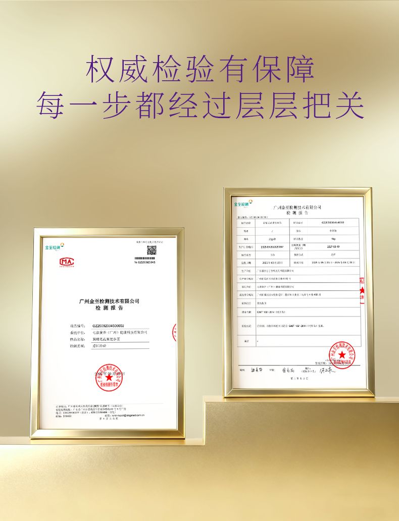 产品详情